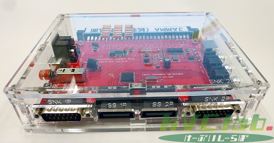 コントロールボックス　CBOX　JAMMA 新品】 簡易コントロールボックス【竹ダッシュ】CBOX/JAMMA BOX（RGB