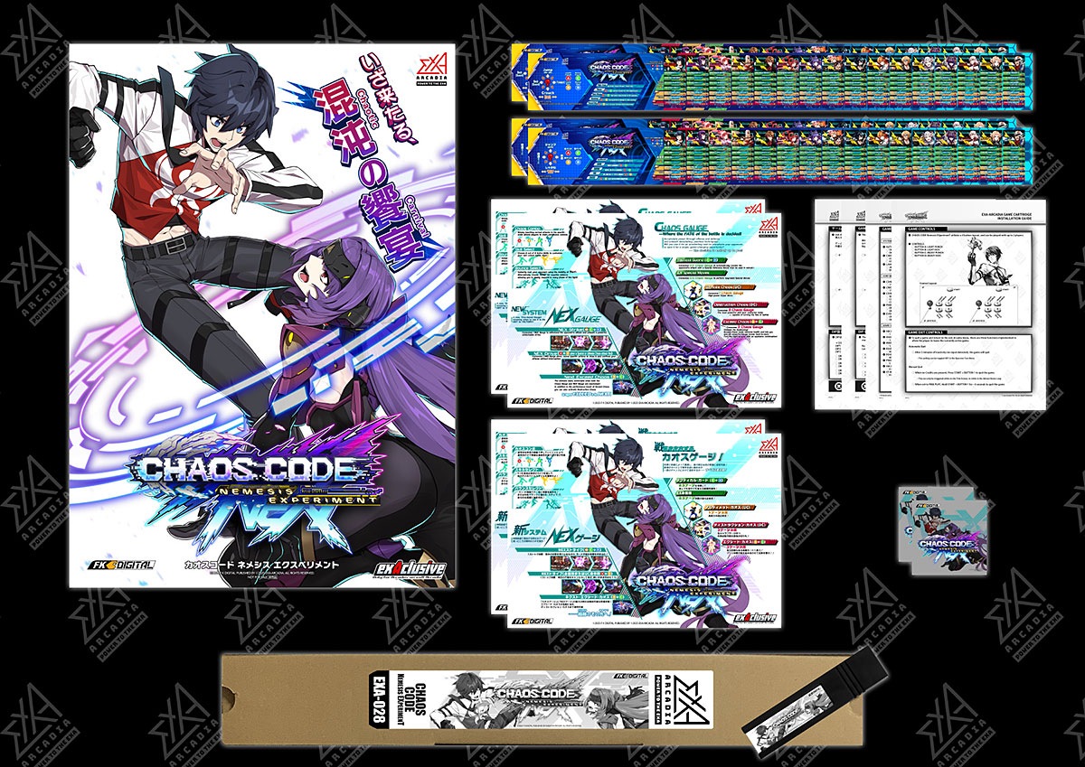 ڿʡۥ ͥ᥷ڥ ̾ROM (exA-ArcadiaROM) ڼȯʡ