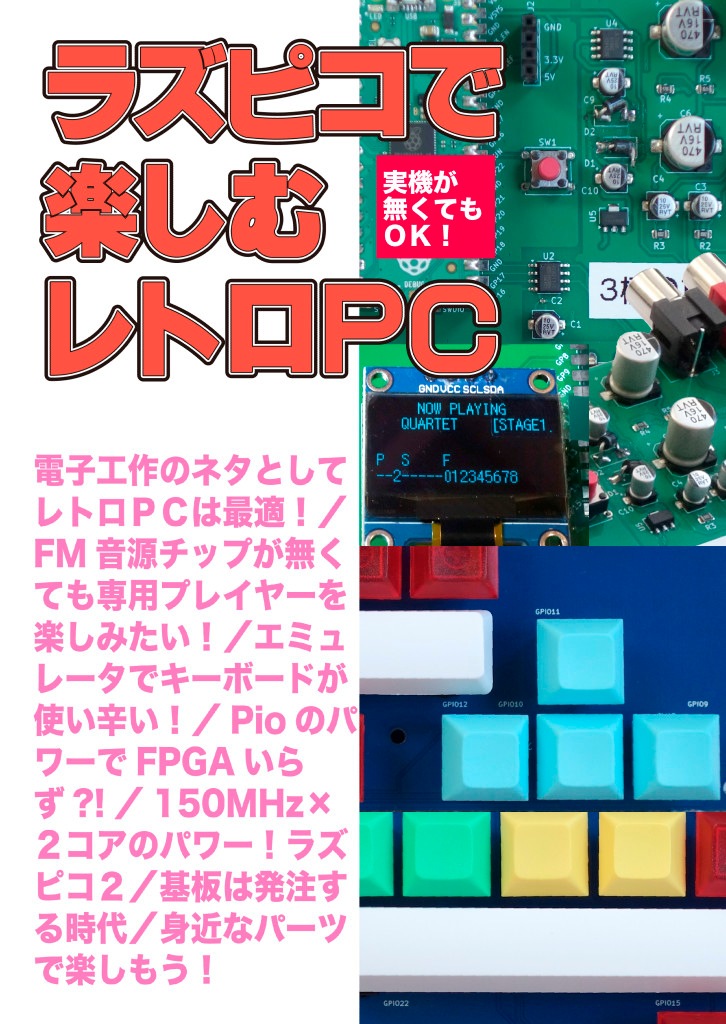 ��Ʊ�ͻ�� �饺�ԥ��ǳڤ����ȥ�PC