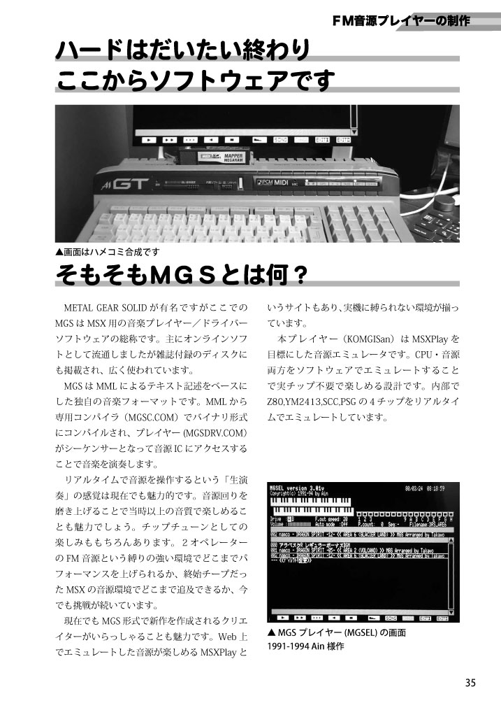 ��Ʊ�ͻ�� �饺�ԥ��ǳڤ����ȥ�PC