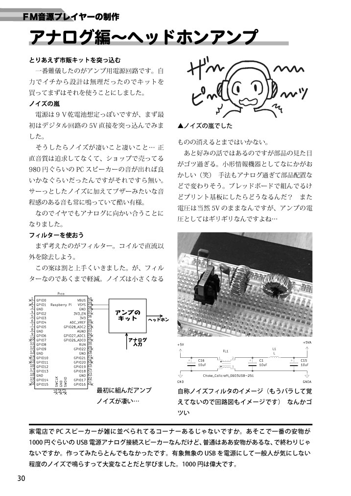 ��Ʊ�ͻ�� �饺�ԥ��ǳڤ����ȥ�PC