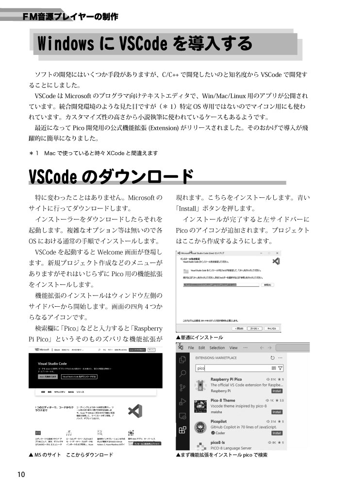 ��Ʊ�ͻ�� �饺�ԥ��ǳڤ����ȥ�PC