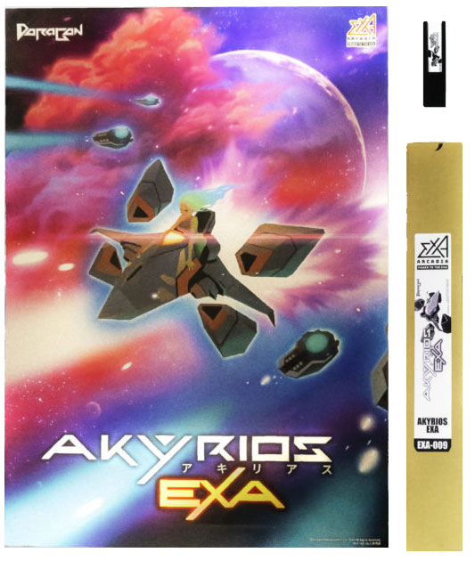 �ڿ��ʡ� �����ꥢ��EXA��(exA-Arcadia����ROM) �ڼ���ȯ�����ʡ�