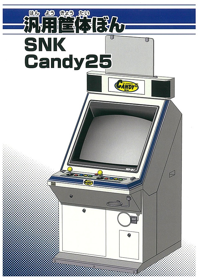 Ʊͻ Τܤ SNK Candy25