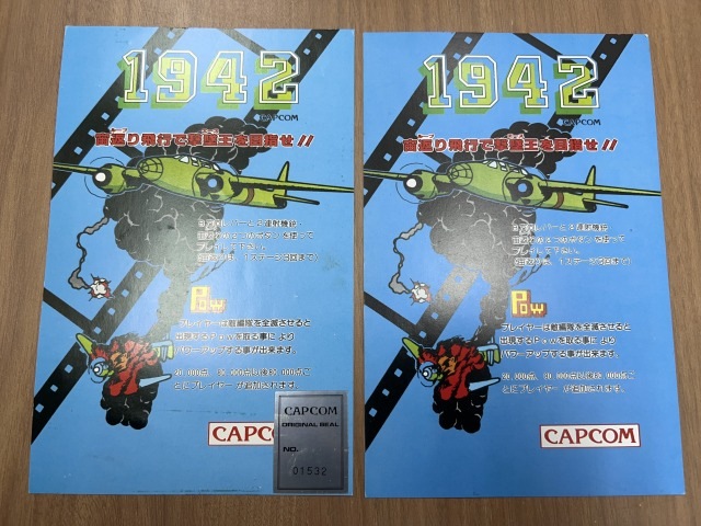 ����������ROM���������