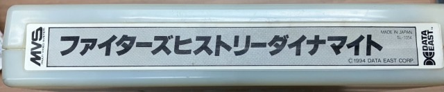 եҥȥ꡼ʥޥ (MVS)
