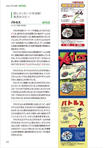 �ڿ��ʡ۾��¤Υ������ʥ����ॻ�󥿡� PART 2 (ͽ����)