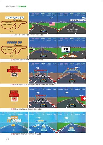 �ڿ��ʡ۾��¤Υ������ʥ����ॻ�󥿡� PART 2 (ͽ����)