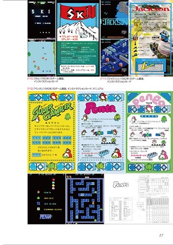 �ڿ��ʡ۾��¤Υ������ʥ����ॻ�󥿡� PART 2 (ͽ����)