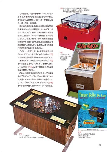 �ڿ��ʡ۾��¤Υ������ʥ����ॻ�󥿡� PART 2 (ͽ����)