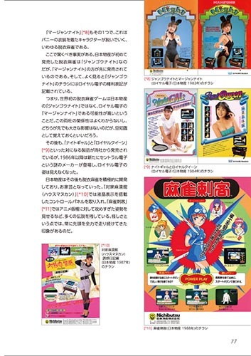 �ڿ��ʡ۾��¤Υ������ʥ����ॻ�󥿡� PART 2 (ͽ����)