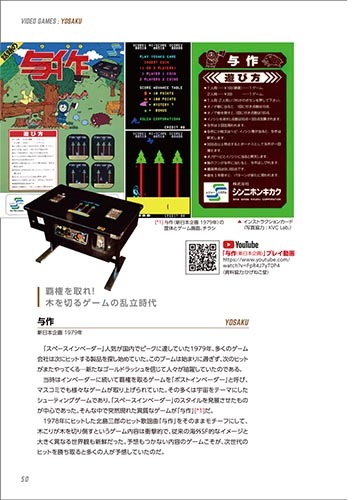 �ڿ��ʡ۾��¤Υ������ʥ����ॻ�󥿡� PART 2 (ͽ����)