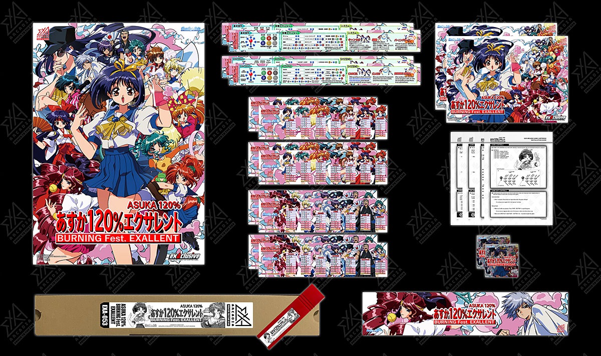 �ڿ��ʡۤ�����120�󥨥������� �̾���ROM (exA-Arcadia����ROM) ���ڼ���ȯ�����ʡ�