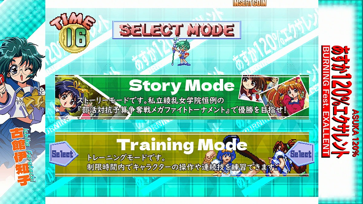 �ڿ��ʡۤ�����120�󥨥������� �̾���ROM (exA-Arcadia����ROM) ���ڼ���ȯ�����ʡ�