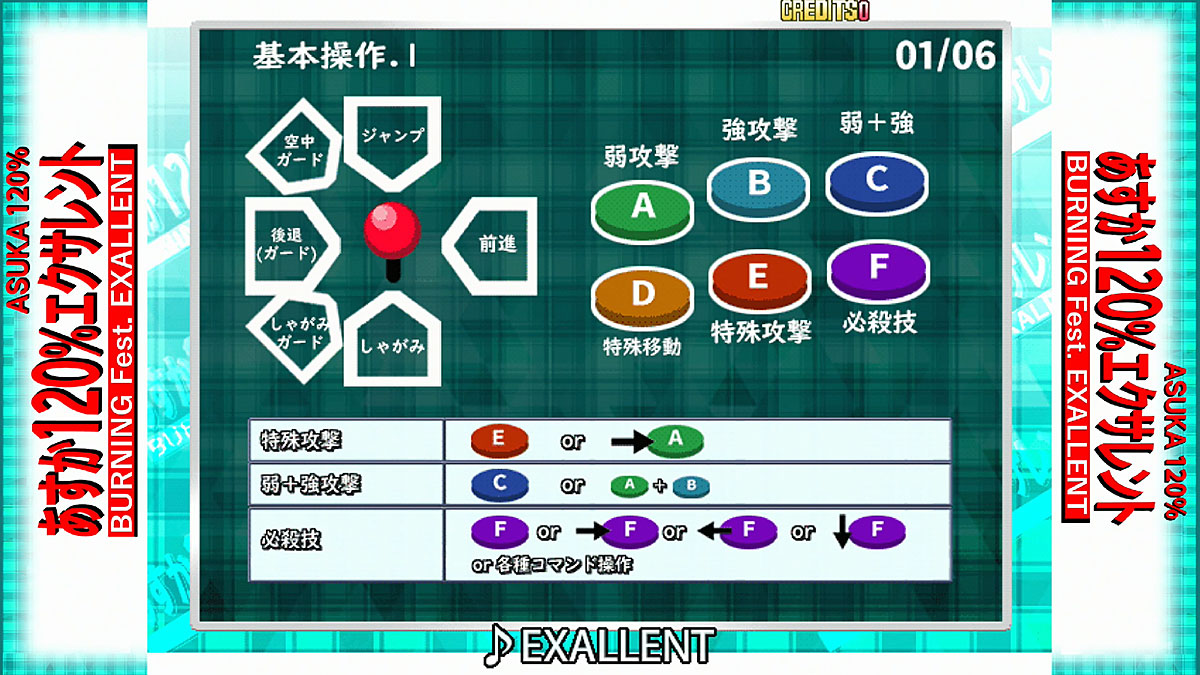 �ڿ��ʡۤ�����120�󥨥������� �̾���ROM (exA-Arcadia����ROM) ���ڼ���ȯ�����ʡ�