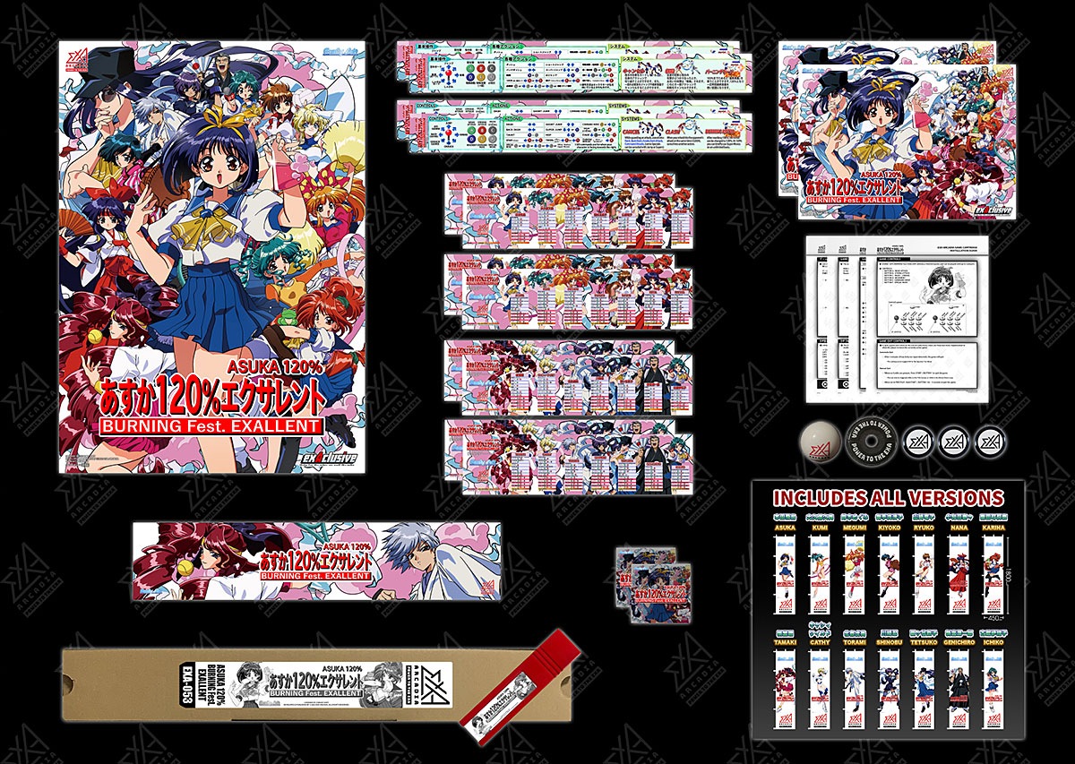 �ڿ��ʡۤ�����120�󥨥������� ������ROM (exA-Arcadia����ROM) ���ڼ���ȯ�����ʡ�