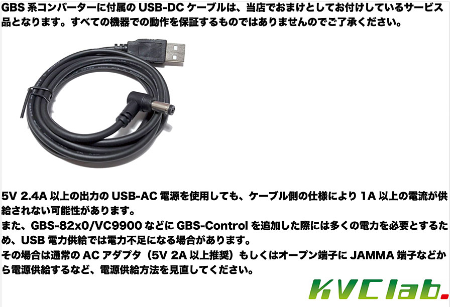 ڿʡ åץ󥳥С VC9900 + GBS-Control ɥ