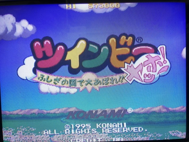 スーツ特別割引クーポン アーケードゲーム基板 ツインビーヤッホー！(KONAMI) その他