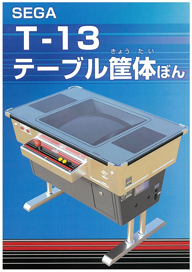 ��Ʊ�ͻ��T-13���Τܤ�