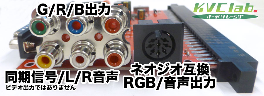 �ڿ��ʡ� �ʰץ���ȥ�����ܥå������ߥ��å���ץ饹��CBOX/JAMMA BOX + �ͥ������ߴ�RGB21�ԥ󥱡��֥륻�åȡ�AC�����ӥ����