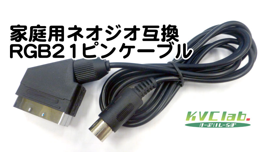 �ڿ��ʡ� �ʰץ���ȥ�����ܥå������ߥ��å���ץ饹��CBOX/JAMMA BOX + �ͥ������ߴ�RGB21�ԥ󥱡��֥륻�åȡ�AC�����ӥ����