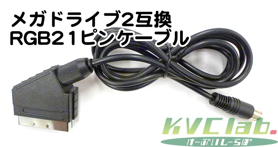 �ڿ��ʡ� �ʰץ���ȥ�����ܥå�����USB V3.0��CBOX USB V3.0 + MD2�ߴ�RGB21�ԥ󥱡��֥륻�åȡ�AC�����ӥ����