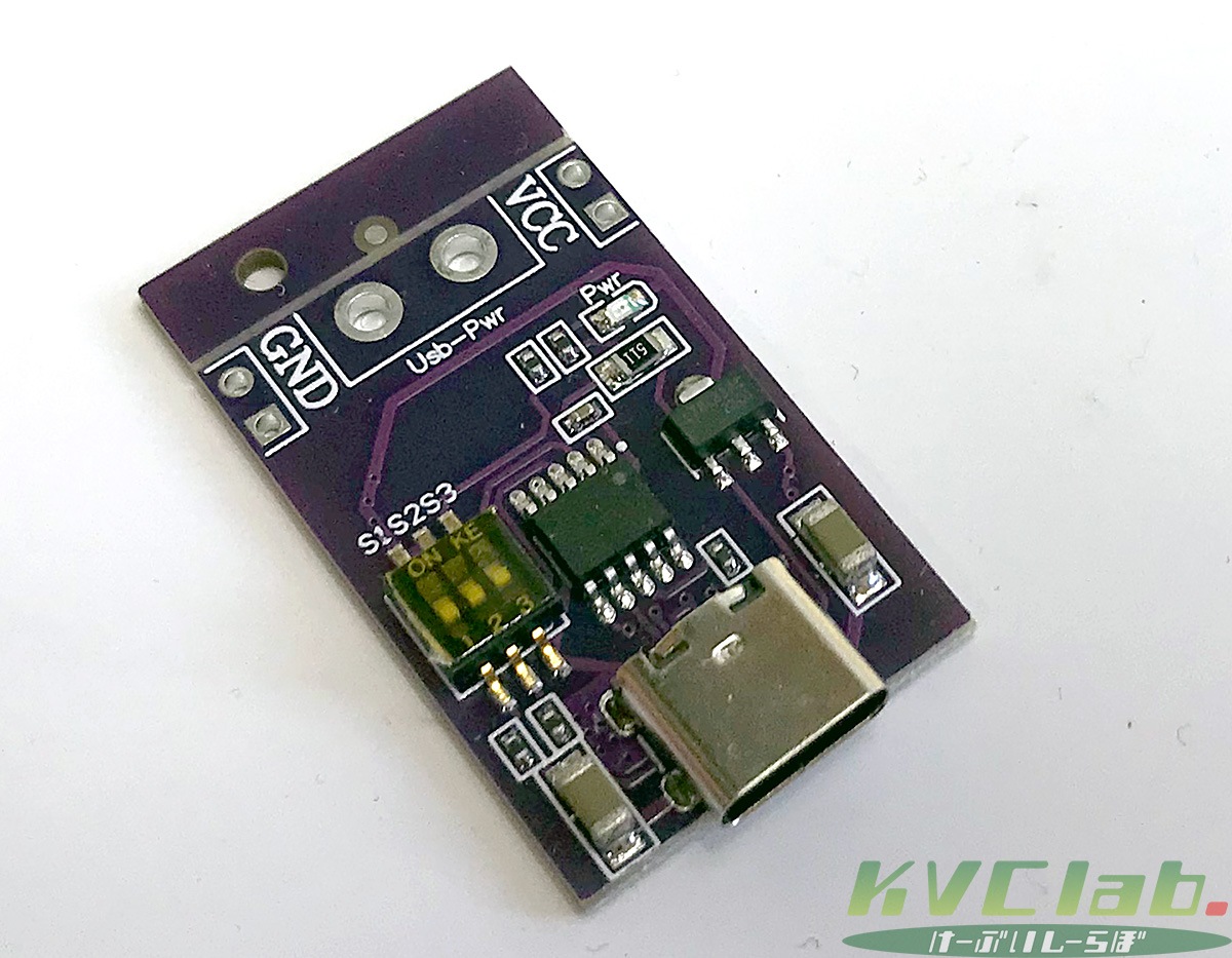 研究用 新品】 USB-C トリガー基板 (5V/9V/12V/15V/20V対応) 【送料