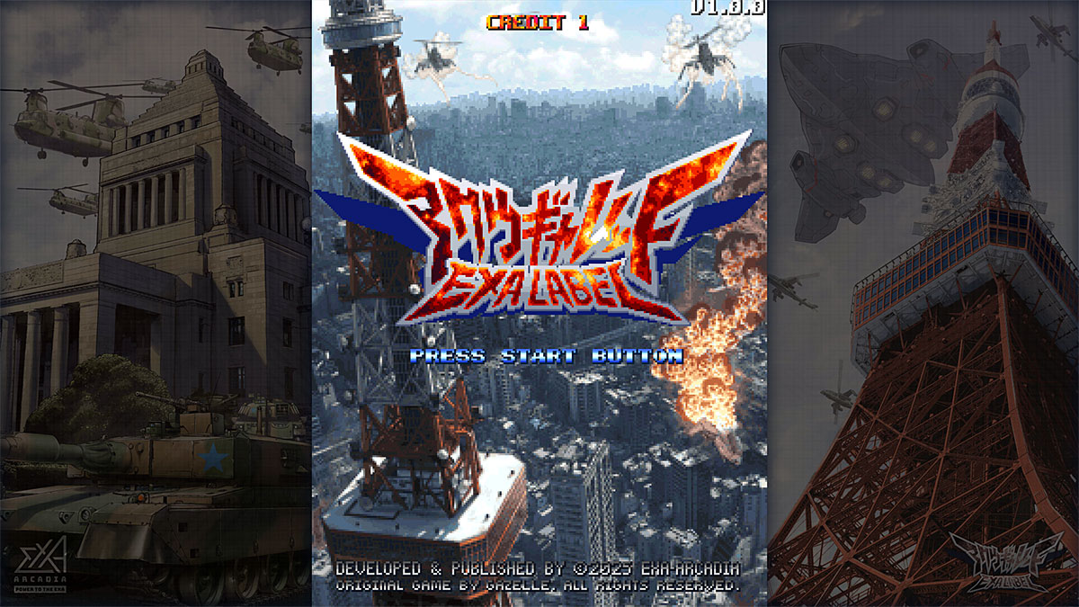 ڿʡۥå EXA졼٥롡ʸROM (exA-ArcadiaROM) ڼȯʡ