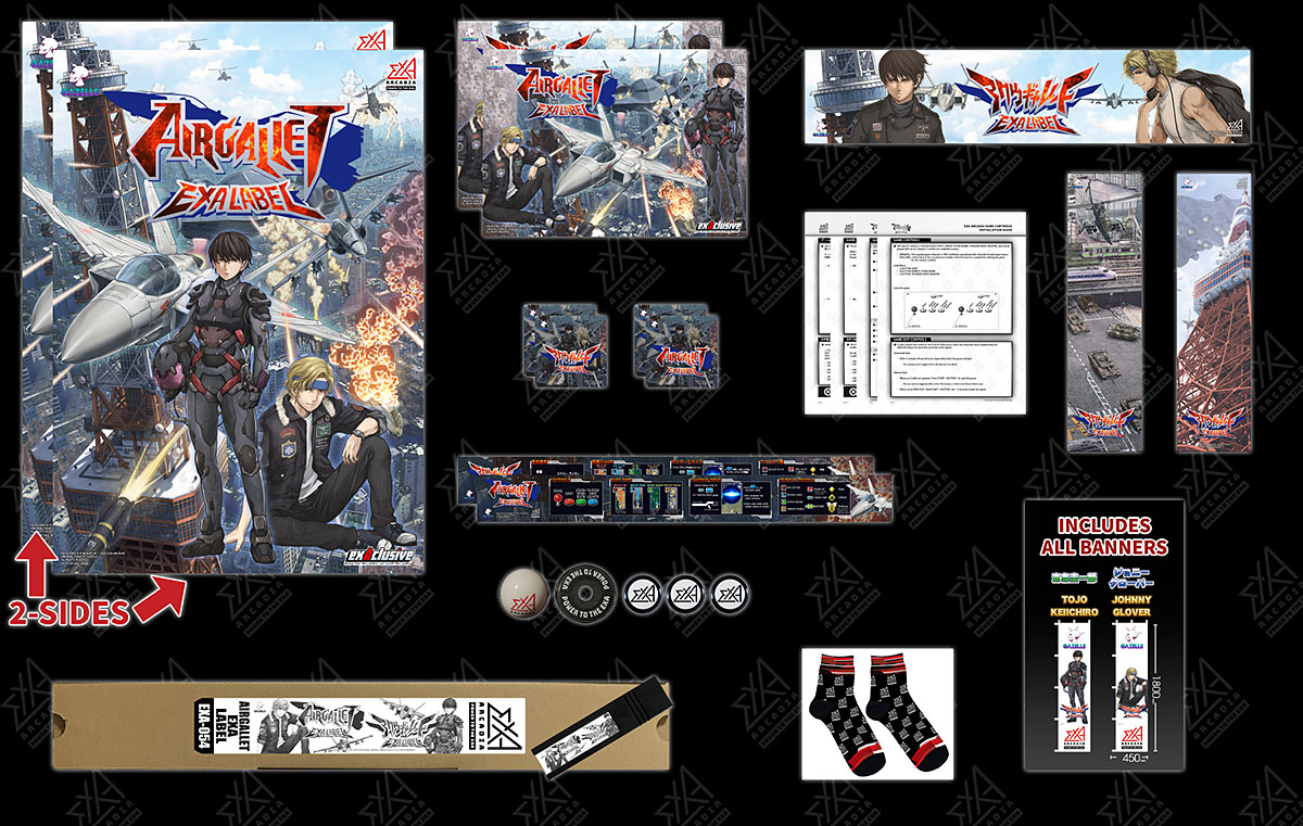 ڿʡۥå EXA졼٥롡ʸROM (exA-ArcadiaROM) ڼȯʡ