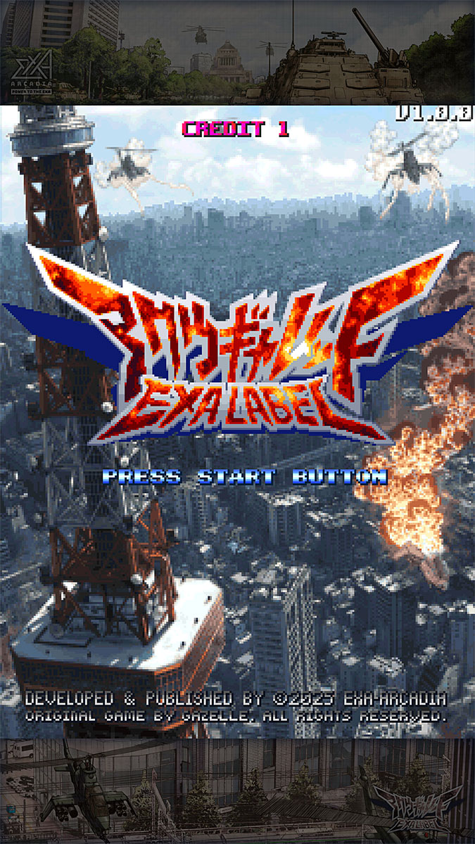 ڿʡۥå EXA졼٥롡ʸROM (exA-ArcadiaROM) ڼȯʡ