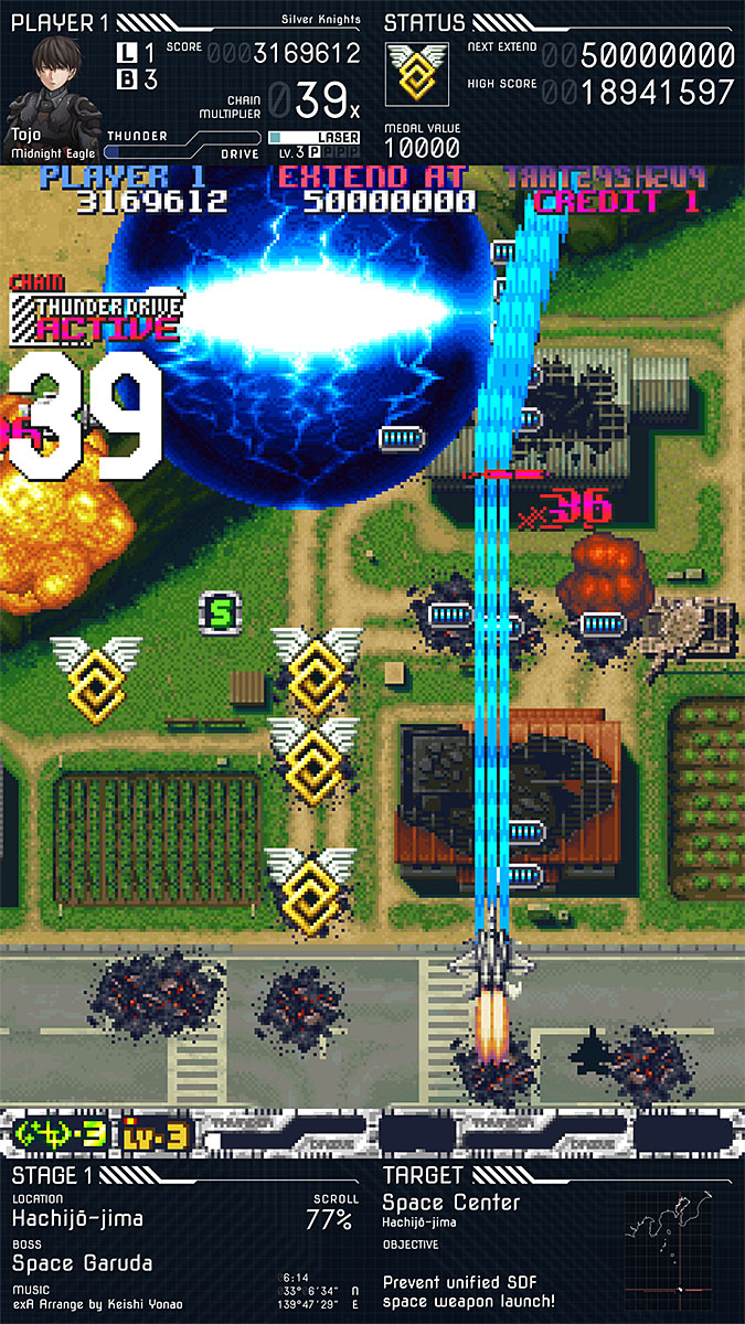 ڿʡۥå EXA졼٥롡ʸROM (exA-ArcadiaROM) ڼȯʡ