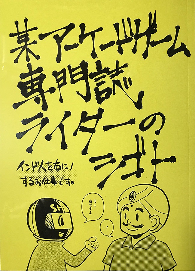 ��Ʊ�ͻ�� ˿���������ɥ����������饤�����Υ�����