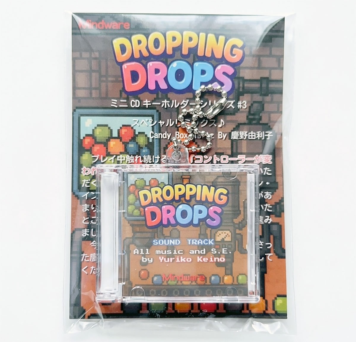 �ڿ��ʡ�DROPPING DROPS �ߥ�CD�����ۥ�������꡼��#3