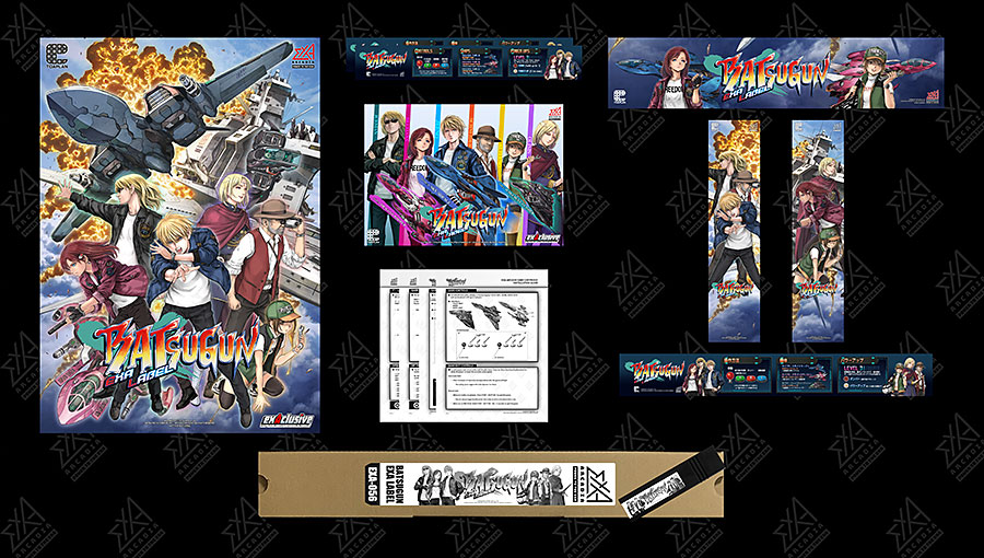 ڿʡȯʡ BATSUGUN EXA졼٥ 1.5̾ROM (exA-ArcadiaROM) ڼȯʡ