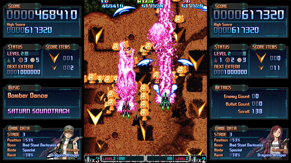 ڿʡȯʡ BATSUGUN EXA졼٥ 1.5̾ROM (exA-ArcadiaROM) ڼȯʡ