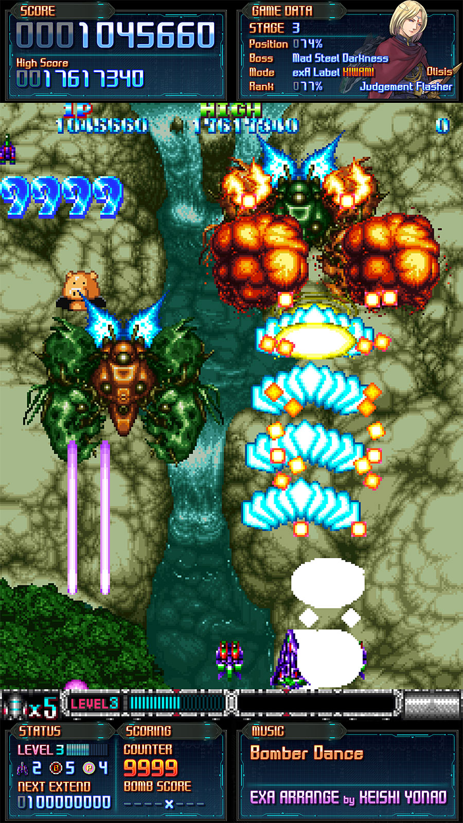 ڿʡȯʡ BATSUGUN EXA졼٥ 1.5̾ROM (exA-ArcadiaROM) ڼȯʡ