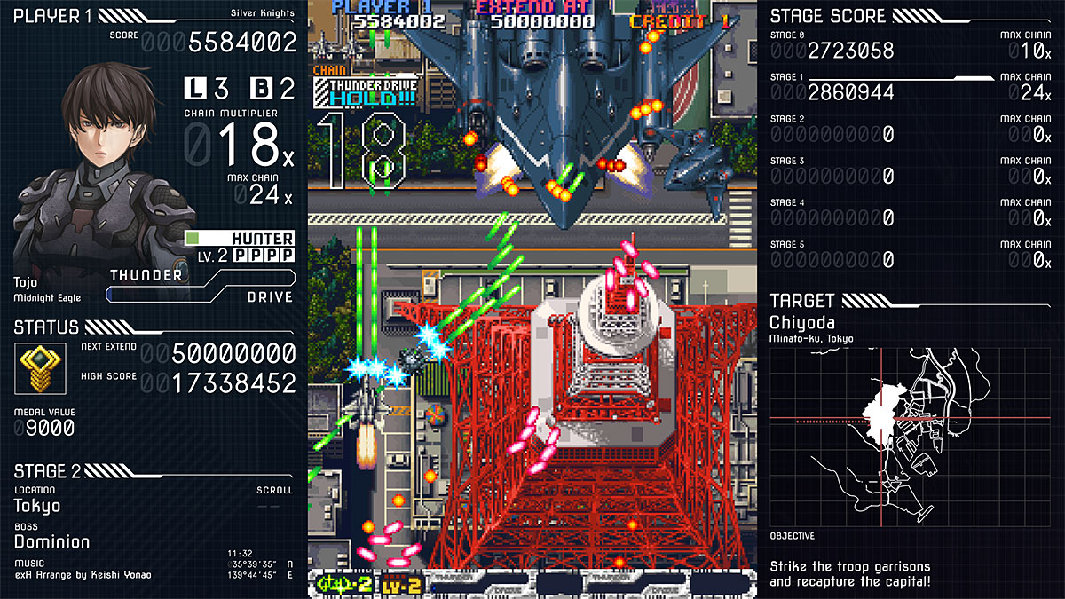 ڿʡۥå EXA졼٥롡̾ROM (exA-ArcadiaROM) ڼȯʡ