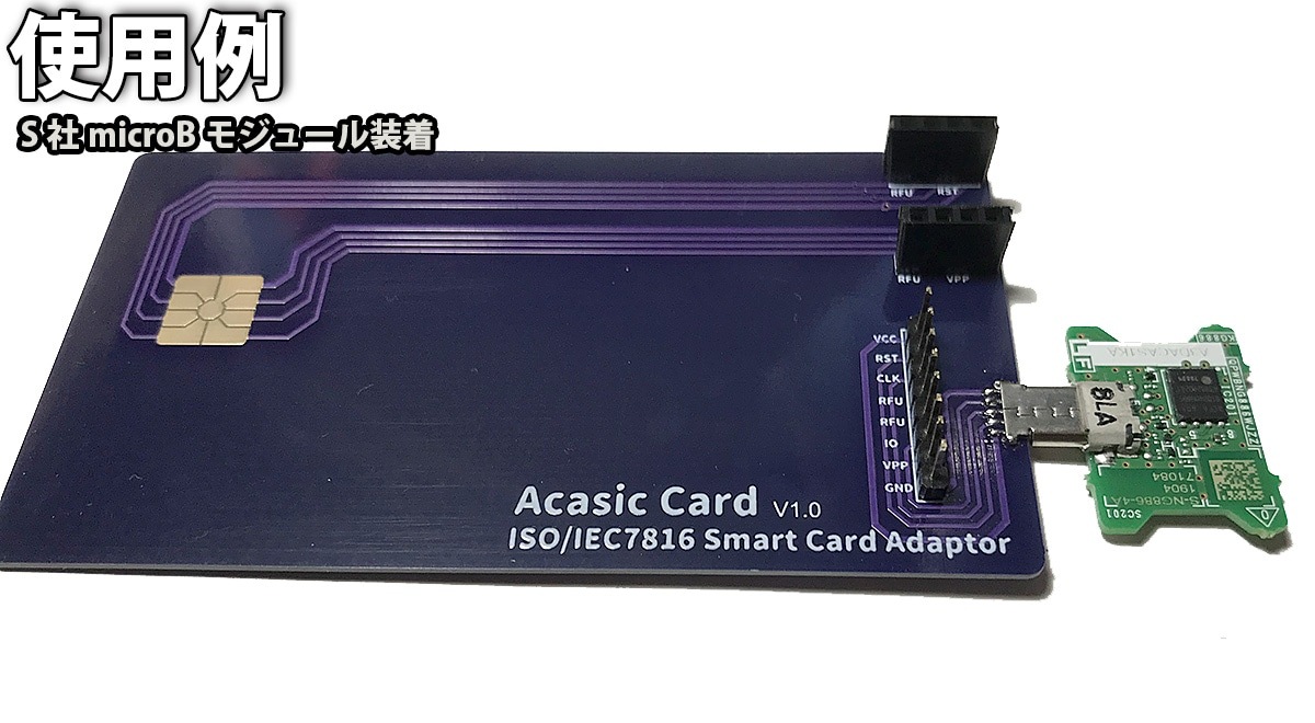 ڿʡ Acasic Ver1.0