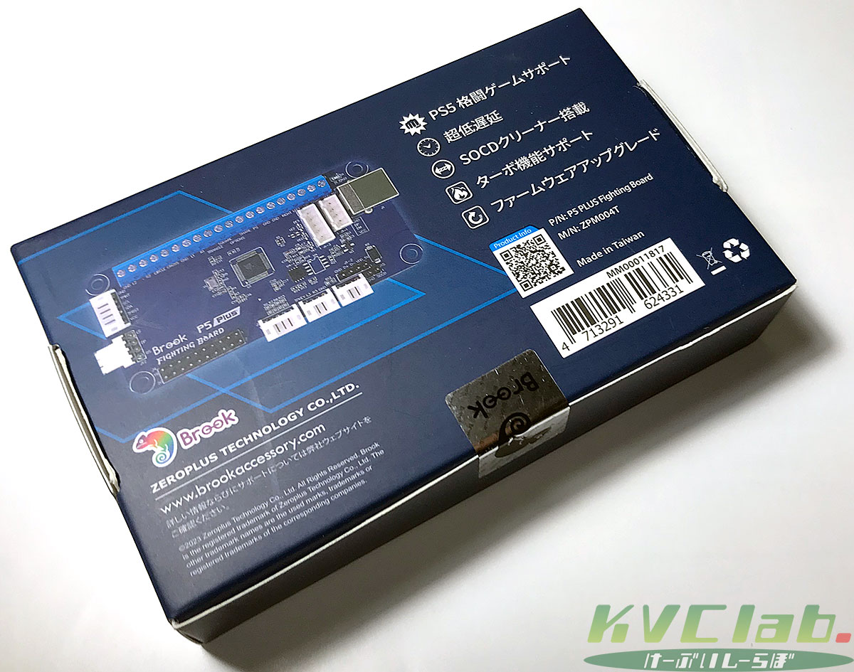 ڿʡ Brook P5 PLUS Fighting Board