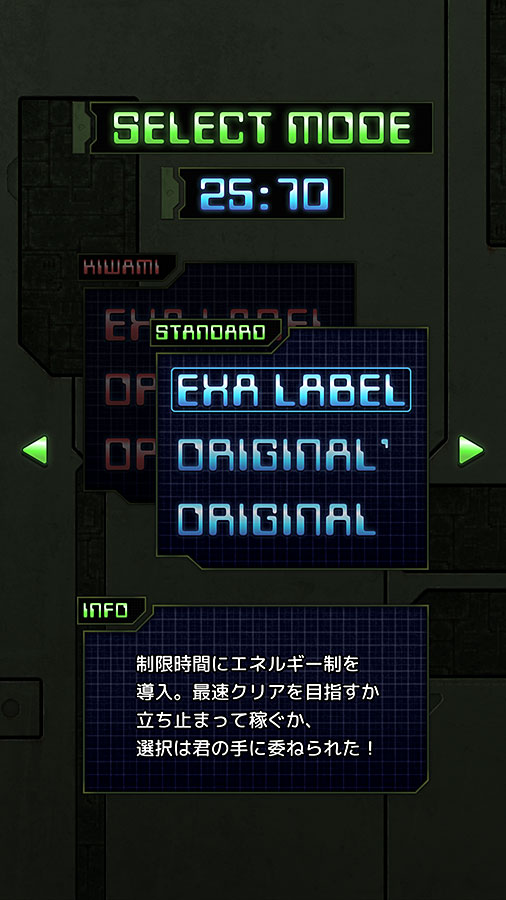 ڿʡ ե -Ϲαͺ- EXA졼٥롡̾ROM (exA-ArcadiaROM) ڼȯʡ