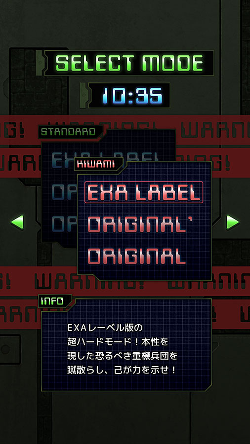 ڿʡ ե -Ϲαͺ- EXA졼٥롡̾ROM (exA-ArcadiaROM) ڼȯʡ