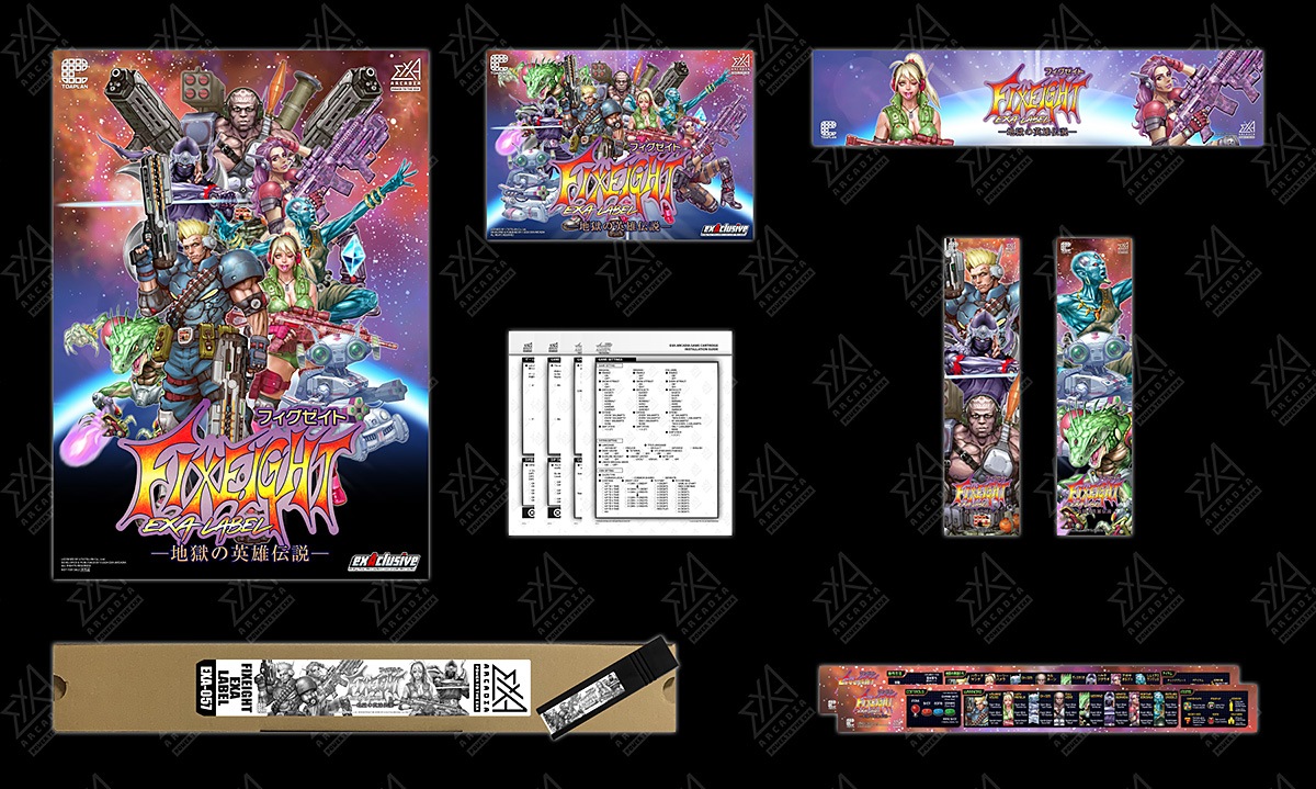 ڿʡ ե -Ϲαͺ- EXA졼٥롡̾ROM (exA-ArcadiaROM) ڼȯʡ