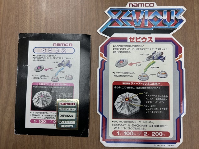 ���ӥ������祤�󥹥��դ�