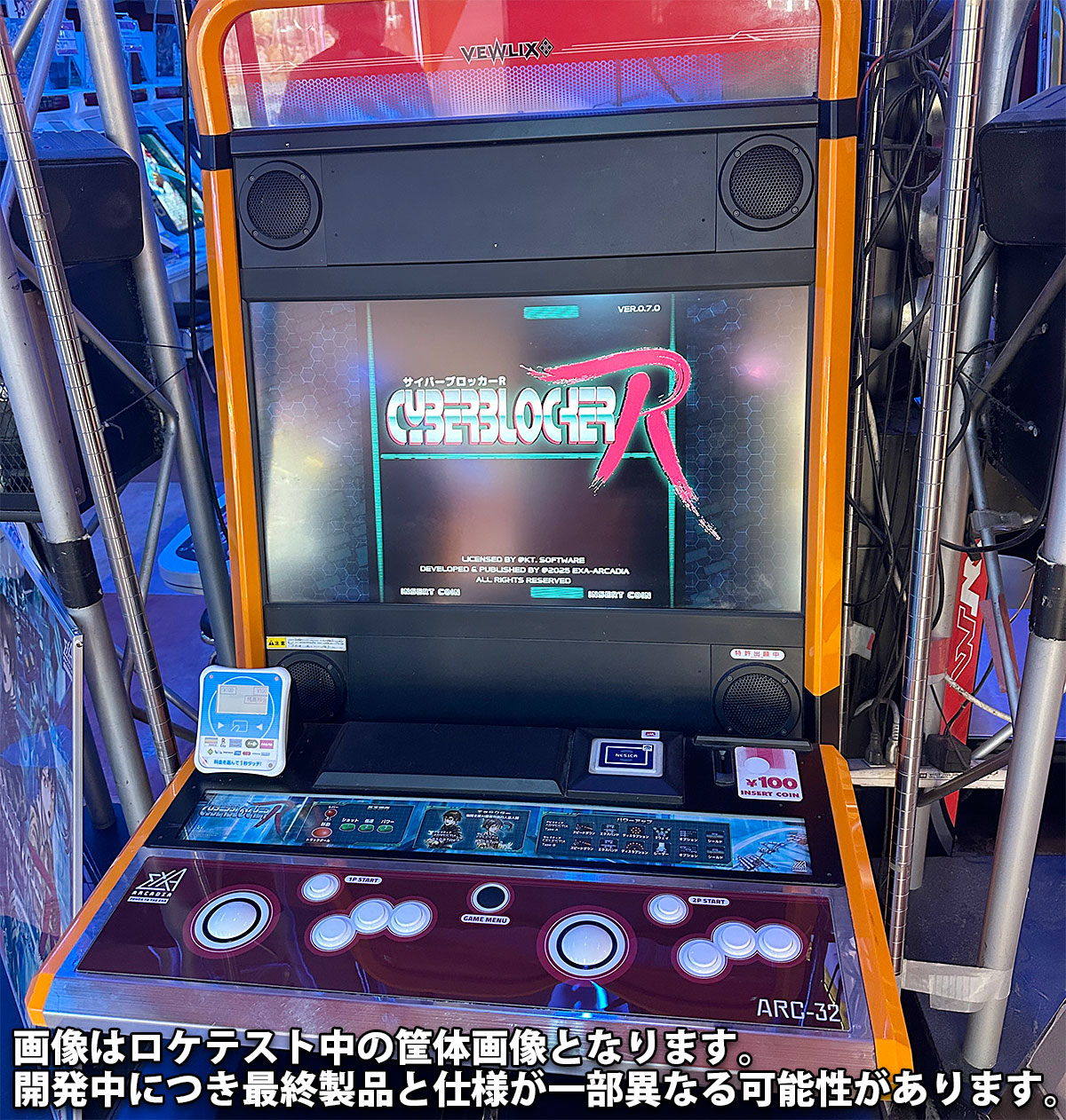 ڿʡۥС֥åR̾ROM (exA-ArcadiaROM) + 2Pбȥåܡ륳ѥ ڼȯʡ