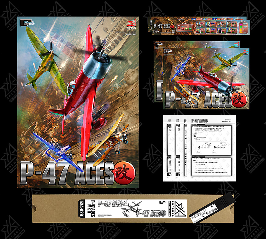 1円〜 ロムのみ ジャレコ/JALECO P-47 ACES エイセス メガシステム32 動作確認済