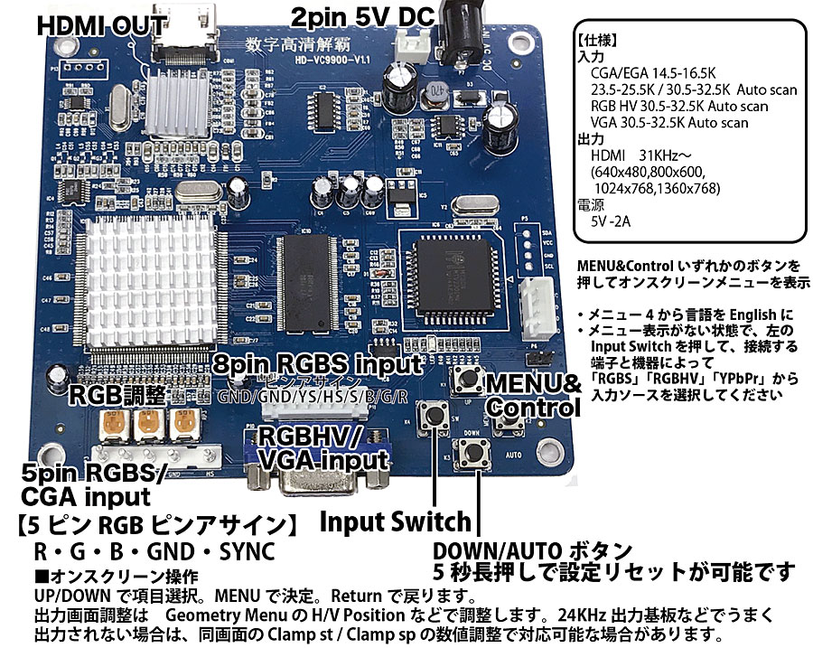 �ڿ��ʡ� HDMI���åץ�����󥳥�С����� VC9900 15/24/31KHz to HDMI