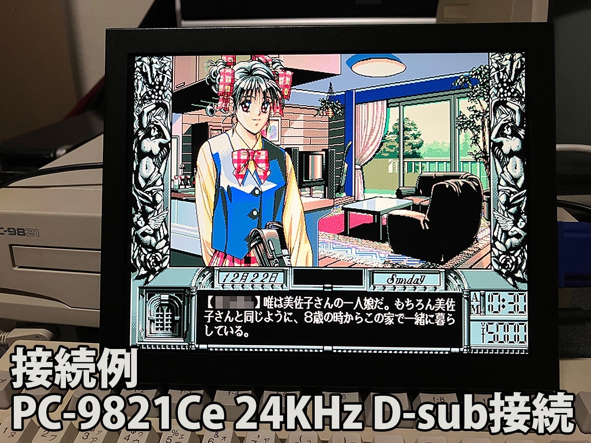 �ڿ��ʡ� 15/24/31KHz�б� ����� 9.7����� 4:3�վ� ���ۥ�����