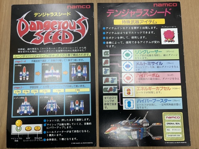 �ǥ󥸥�饹�����ɡ�������