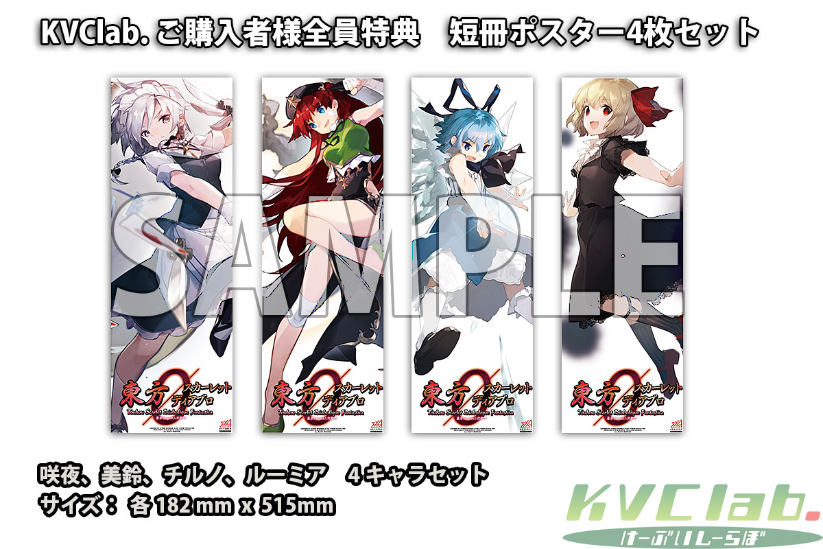 �ڿ��ʡ� ������������åȥǥ����֥������̾���ROM�� (exA-Arcadia����ROM) ���ڼ���ȯ�����ʡ�