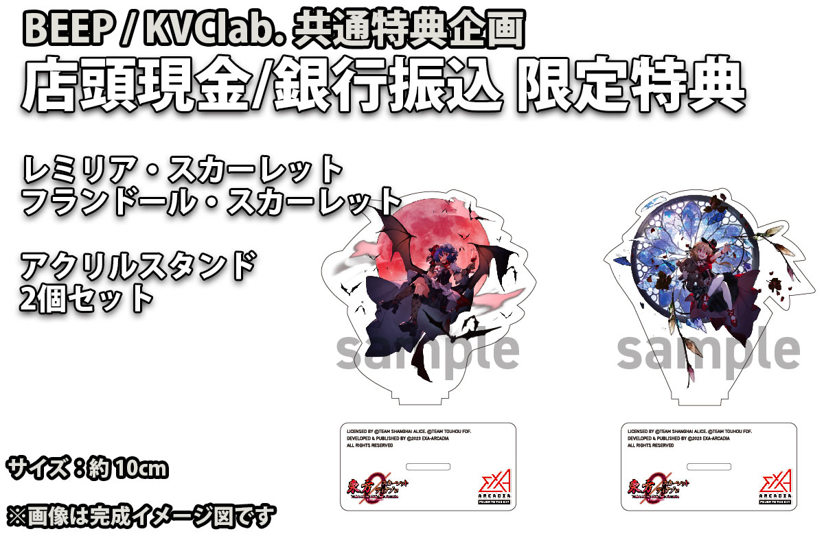 �ڿ��ʡ� ������������åȥǥ����֥������̾���ROM�� (exA-Arcadia����ROM) ���ڼ���ȯ�����ʡ�